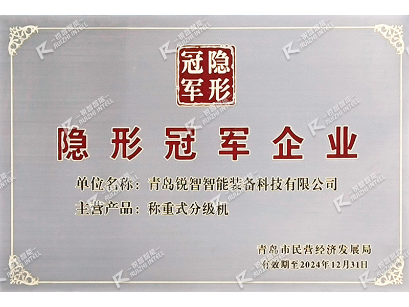 1641981146222651.jpg 青島隱形<span class=