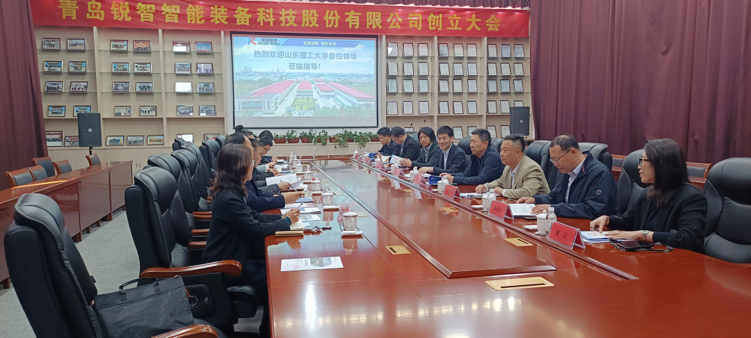 山東理工大學(xué)黨委常委、副校長陳靖一行蒞臨銳智開展走訪調(diào)研活動 山東理工大學(xué)黨委常委、副校長陳靖一行蒞臨銳智開展走訪調(diào)研活動