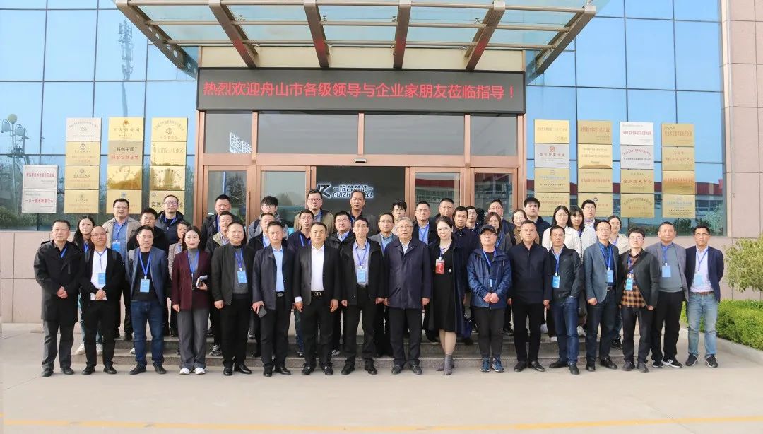 舟山市經信局副局長毛潤洲攜舟山市優秀企業家代表一行40余人蒞臨銳智股份調研考察！