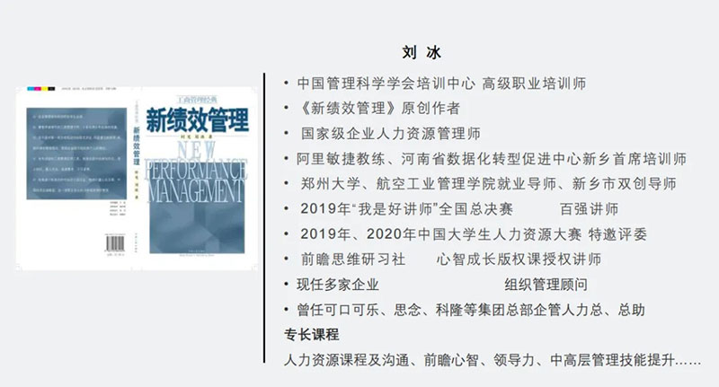 《企業文化建設與規劃》專題培訓會 《企業文化建設與規劃》專題培訓會
