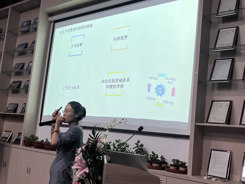 《企業文化建設與規劃》專題培訓會 《企業文化建設與規劃》專題培訓會